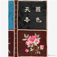 三折式荷包藏品圖，第5張