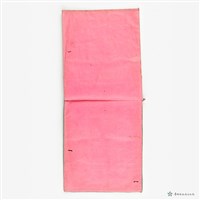 荷包藏品圖，第3張