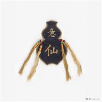 煙草袋藏品圖，第2張