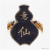 煙草袋藏品圖，第4張