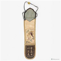 扇袋藏品圖，第3張