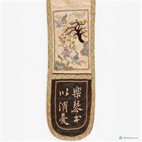 扇袋藏品圖，第5張