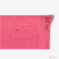 床簾藏品圖，第5張