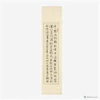 唐詩秋興藏品圖，第3張
