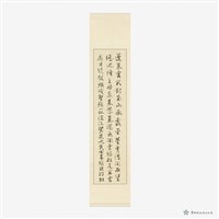 唐詩秋興藏品圖，第4張