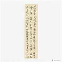唐詩秋興藏品圖，第5張