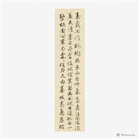 唐詩秋興藏品圖，第6張