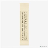 唐詩秋興藏品圖，第7張