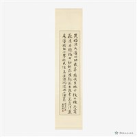 唐詩秋興藏品圖，第8張
