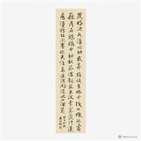 唐詩秋興藏品圖，第9張