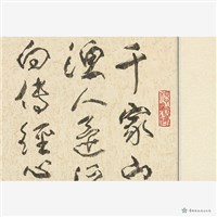 唐詩秋興藏品圖，第10張