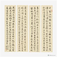 唐詩秋興藏品圖，第1張