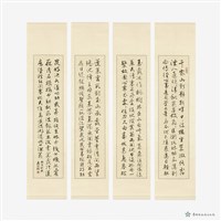 唐詩秋興藏品圖，第12張