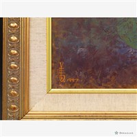 行覓藏品圖，第4張