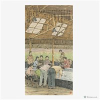 半日閒藏品圖，第2張