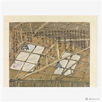 半日閒藏品圖，第3張