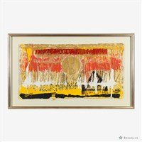 村之晨藏品圖，第1張