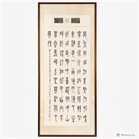 定風坡藏品圖，第1張