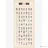 定風坡藏品圖，第2張