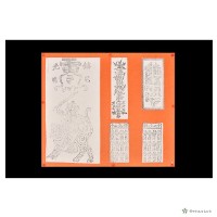 剪紙（鎮宅光明）藏品圖，第2張