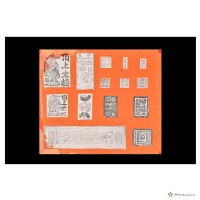 剪紙（頂上太極）	 	藏品圖，第2張