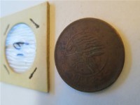 湖南省雙旗50文藏品圖，第1張