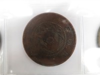 河南省當五十銅元藏品圖，第1張