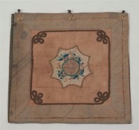 彩蝶如意繡方巾藏品圖，第2張