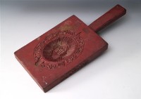 四面雕粿印藏品圖，第1張