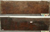 清代林朝英書法木刻一藏品圖，第1張