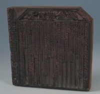 太乙紫金錠木板字刻	 	藏品圖，第1張