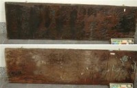 清代林朝英書法木刻二藏品圖，第3張