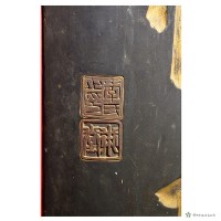 李述堂楹聯一對藏品圖，第2張