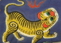 仿造台灣民主國國旗藏品圖，第2張