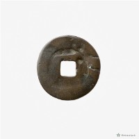 永曆通寶小平光背藏品圖，第4張