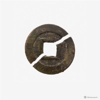 永曆通寶藏品圖，第3張