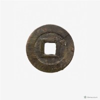 永曆通寶藏品圖，第4張