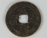 光緒通寶寶福局藏品圖，第1張