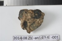 宋錢數枚(一塊狀)藏品圖，第1張