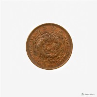 大清銅幣鄂丙午戶部當制錢十文光緒年造品相完好61#