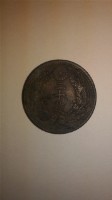 日本幣二十錢藏品圖，第2張