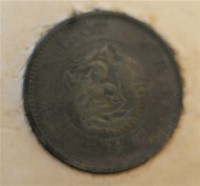 日本幣二十錢藏品圖，第1張