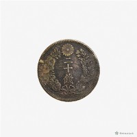 日本幣二十錢藏品圖，第3張