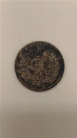 日本幣二十錢藏品圖，第2張