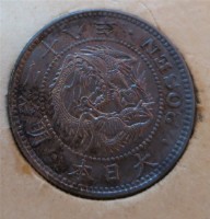 日本幣二十錢藏品圖，第1張