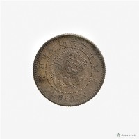 日本幣二十錢藏品圖，第4張