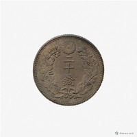 日本幣二十錢藏品圖，第3張