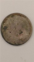 日本幣十錢藏品圖，第2張