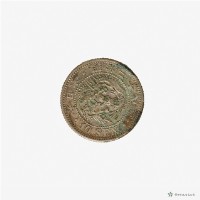 日本幣十錢藏品圖，第3張