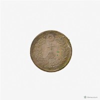 日本幣十錢藏品圖，第3張